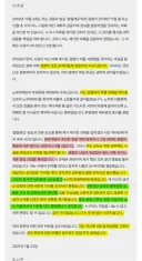 변명 없는 사과문의 완벽한 예시