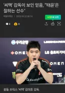 롤) 선수보는 안목 GOAT