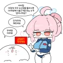블루아카) 엄하게 교육하는 코코로.grim