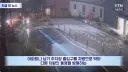 주차 빌런 근황.jpg