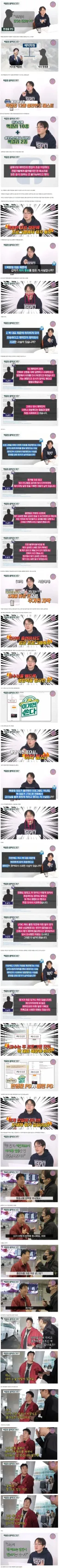 갑질로 출연자를 하차시킨 백종원