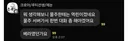 난 여기가 제일 웃김 ㅋㅋㅋㅋㅋ