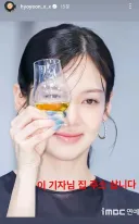 소녀시대 효연의 굴욕짤