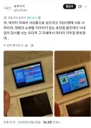 1500엔에 가져온 포켓몬게임