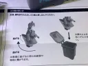 가동 미소녀 피규어 설명서 근황