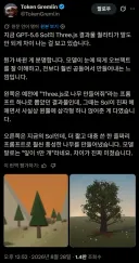 OpenAI 아스트라 추정 모델 스텔스 테스트 중? 결과물 비교
