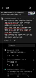 박위 학폭 의혹