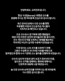 도란  적당히좀 까라
