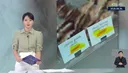 2개 담으면 3만원 미국 일본보다 비싸다.. 미친 빵값 근황