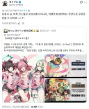 젠레스) 4280엔 아니라는 코스튬