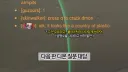 k게이머에게 본의 아니게 승리의 주문을 걸어버린 외국 게이머의 최후