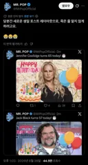 헐리우드 줄초상 때문에 조심스러운 트위터