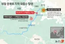 네팔 홍수 영상에 나온 곳 한국 기업 건설 현장이라고함
