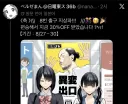 8번출구 일본 티비 방영 기념