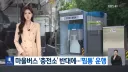 강남아파트 인성 수준 ㅋㅋㅋ