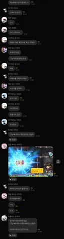 갤펌)제논 이새끼들 아직 정신 못차린듯