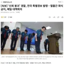 [유머] 열흘간 회식 금지!!!!!!!!!