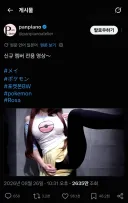 슬슬 닉네임 바꿔야 하는 것 아닌가 싶은 채널