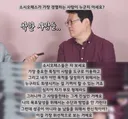 소시오패스들이 가장 경멸하는 사람 유형.jpg
