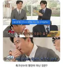 안정환이 유퀴즈 정답을 맞히는 방법