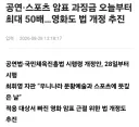암표방지법 첫날 되팔이들 꼬라지 보소 ㅋㅋ.jpg