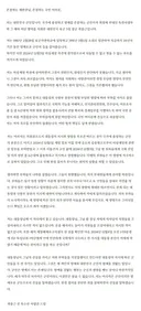 곽종근 사령관님 선처탄원서에 서명해주신 뽐뿌 회원님들께 너무 감사드려요.