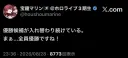 버튜버) 선장 그거 유유부단한 남자의 변명이야 ㅋㅋㅋㅋㅋㅋ