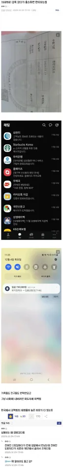 징역 1년 6개월 살다가 출소한 뒤 현타온 사람