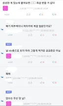 "날 ntr충으로 보지 마라 그렇게 역겨운 궁금증은 아님"