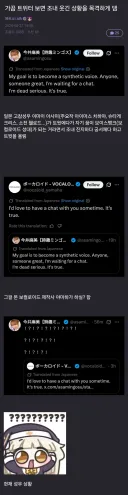 일본 성우 이마이 아사미 근황.twt