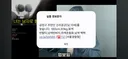 180cm 93kg 남성의 정체