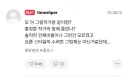 저 작가는 왜 맨날 저 작가가 웹툰화함??