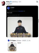 롤) 페이커 트윗 그록 번역 대참사 ㄷㄷ