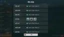 소전2) 와 자동 딸깍 일퀘한방시스템;; 첨단문물 뭐임
