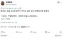 "프롬 소프트웨어가 마리오를 만든다면"