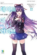 개인적으로 생각하는 2010년대 라노벨 GOAT