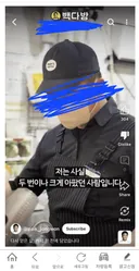 (속보)벡중원 내로남불 극강