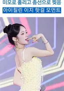 업데이트 된 천년 구미호상 여돌.JPG