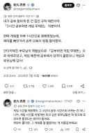 하루 3시간 공부하면 게임 무제한