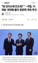 공장 지어주고 청문회까지