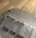 희귀한 환자 이름.webp