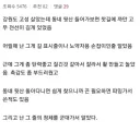 어릴때 한 나쁜짓