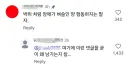 요즘 장애인 sns 근황
