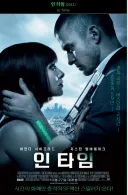 영화) 옛날영화 인타임 정주행 다했는데........