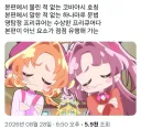 명탐정 프리큐어가 졸라 이상한 작품인 이유