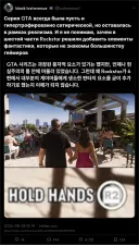 GTA6 에 추가된 판타지적 요소가 마음에 들지 않는다