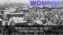 브라운대 수석 졸업, 25살에 서울대 교수 부임.. 누굴까요