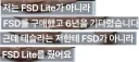 자동차 사기당한 유튜버 근황