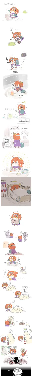 꼬마 용사의 모험 만화