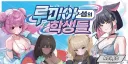 일러스타페스 처음 참가하는 유게이입니당. 8일페
